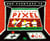 Monsieur Pixel