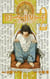 Death note Tome 2