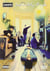 Definitely maybe