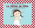 La tétine de Nina