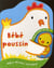 Bébé poussin
