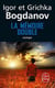 La mémoire double