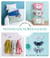Petites coutures faciles