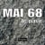 Mai 68 le pavé