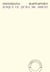 Jusqu'a ce qu'ils me disent : lectures 2015-2020