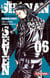 Shonan seven t.6