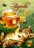 AGENDA 2017 DES CHATS ENCHANTES