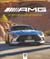 AMG, les Mercedes hautes performances