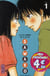 Sawako Tome 1