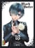 Black butler Tome 18
