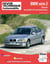 Bmw serie 3 - diesel, de 04-1998 a 10-2001