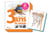 Coffret 3 ans de voyage : 25 pays par voie terrestre en histoires et en images
