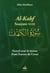 Nouvel essai de lecture d'une sourate du Coran : al-kahf - sourate XVIII