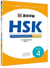 HSK handwriting workbook level 4 -  modian zitie trilingue anglais/chinois/pinyin