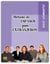 Método de español para extranjeros - libro del alumno - nivel elemental