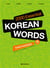 2000 ESSENTIAL KOREAN WORDS INTERMEDIATE (Coréen - Anglais - Chinois - Japonais)