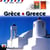 Grèce