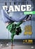 STREET DANCE, VOL. 1
