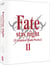 Fate Stay Night : Unlimited Blade Works - Box 2/2
