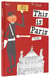 Miroslav Sasek : This is Paris