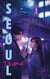 Seoul drama