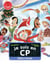 Je suis en CP Tome 26 : Noël à l'école