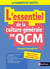 L'essentiel de la culture générale en QCM (édition 2023/2024)