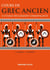 Cours de grec ancien
