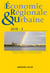 Revue d'économie régionale et urbaine n.3 : territoires et frontières