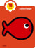 Petit poisson