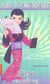 Ange et compagnie t.8 - star cosmique