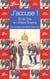 J'accuse ! emile zola et l'affaire dreyfus - une anthologie presentee par philippe oriol