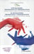L'humanisme : promotion et préservation / El humanismo: promociòn y preservaciòn : La France et Cuba, les multiples facettes d'une histoire partagée - Francia y Cuba, las multiples facetas de una historia compartida