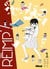 Réimp' ! Tome 1
