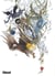 Altaïr Tome 26