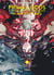 Primal gods in ancient times Tome 5