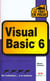 Tout en poche visual basic 6