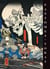 Fantômes yokai