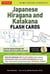 Japanese hiragana & katagana flash cards kids