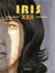 Iris xxii