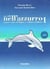 Un tuffo nell'azzurro 1. nuovo corso di lingua e cultura italiana. con cd audio. vol. 1