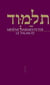 Le Talmud