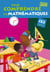 Pour comprendre les mathématiques : CE2, cycle 3 - manuel élève (édition 2010)