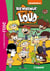 Bienvenue chez les Loud Tome 7 : l'exposé