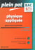 Physique appliquée, gestion electrotechnique