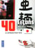 40 leçons pour parler japonais