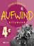 AUFWIND : Aufwind 4e LV1 - Cahier d'exercices