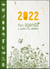 Mon agenda du jardin et des abeilles (édition 2022)