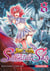 Saint Seiya : les chevaliers du Zodiaque - Saintia Shô Tome 8