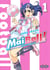 Mai Ball ! feminine football team Tome 1